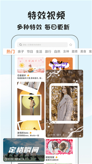 视频抠像(1)