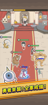 魔王缺小弟急图2