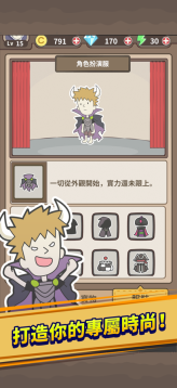 魔王缺小弟急图6