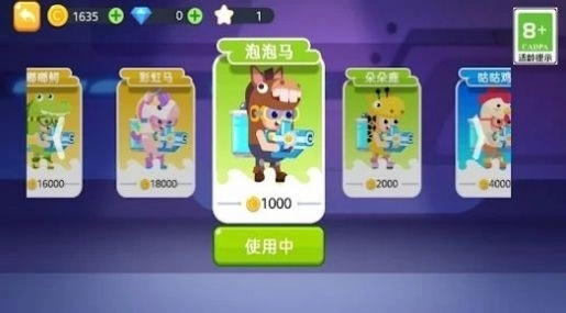 糖豆人疯狂大乱斗图1