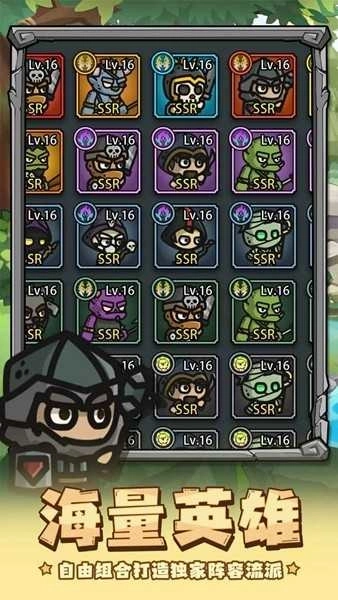 英雄总动员修改版(5)