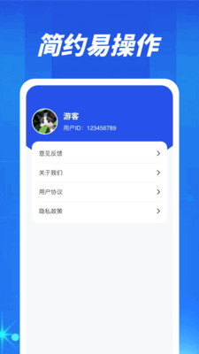 一扫全知(1)