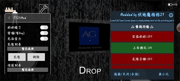 恐怖奶奶磨砂崩坏纹理模组图2