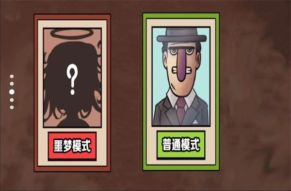 认出伪人邻居(4)