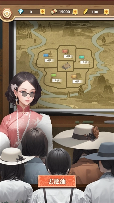 工厂大富豪正版