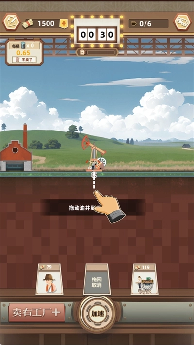 工厂大富豪正版