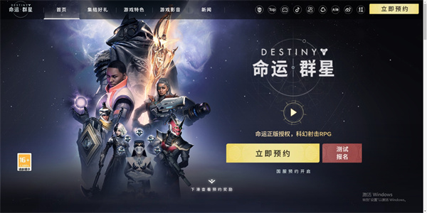 命运群星(10)