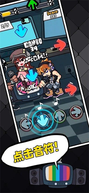 黑色星期五之夜最新版图2