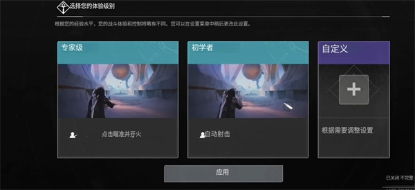 命运群星(3)