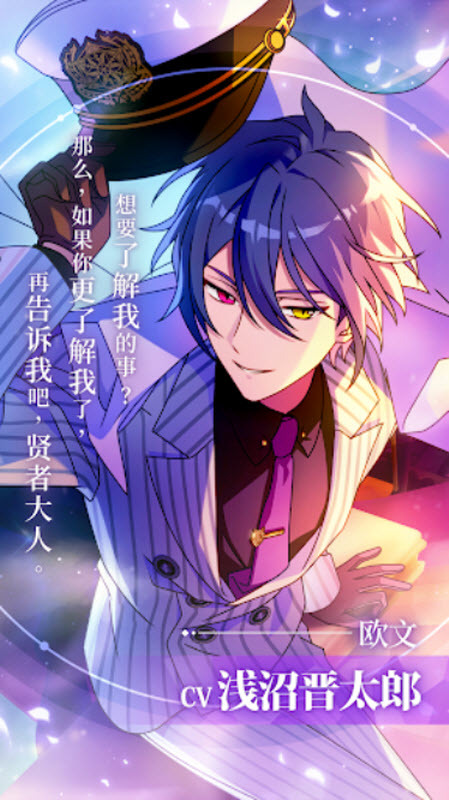 魔法使的约定图3