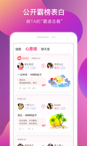 盘丝交友(1)