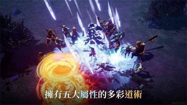 三国道士传记图4