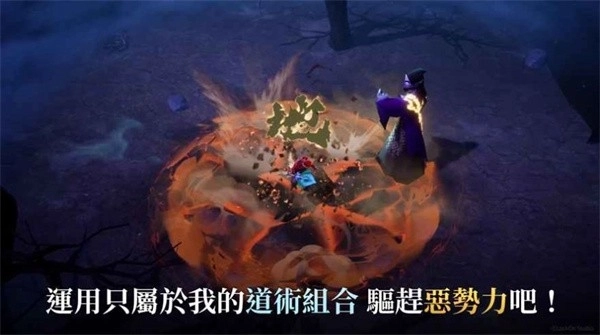 三国道士传记图1