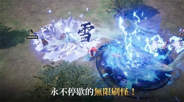 三国道士传记图3