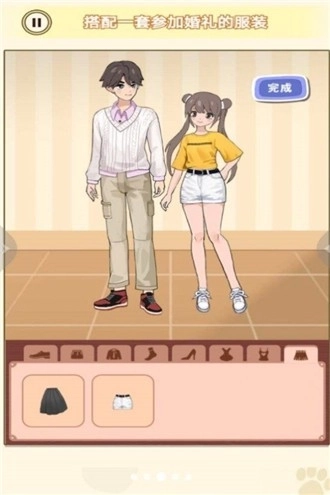 换装男生女生图4