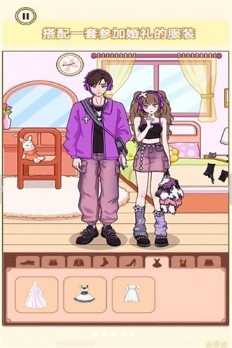 换装男生女生图3