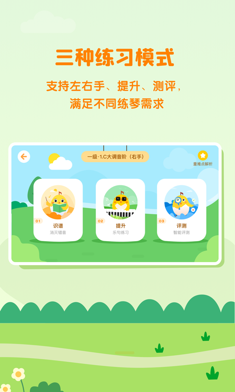 小壳陪练(3)