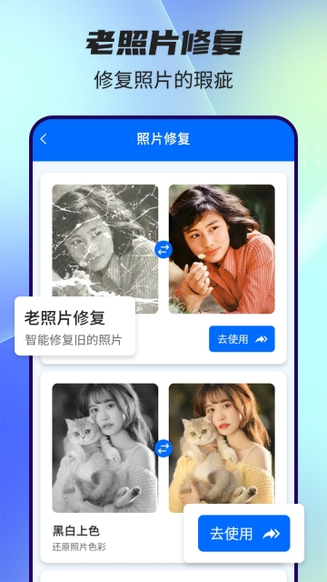 全能抠图神器(5)