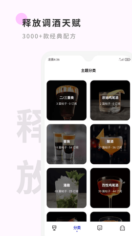 野醺(5)