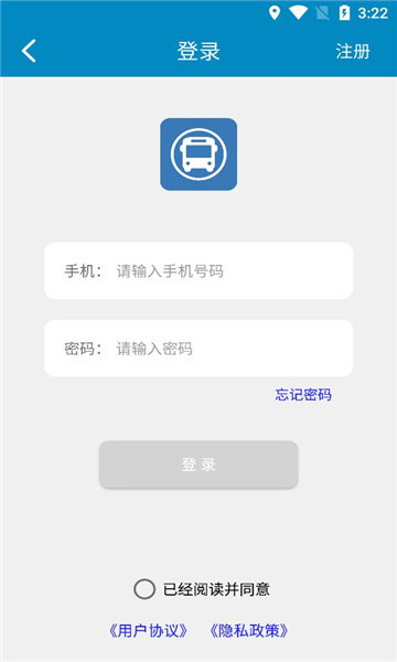 百斗公交官网版图2