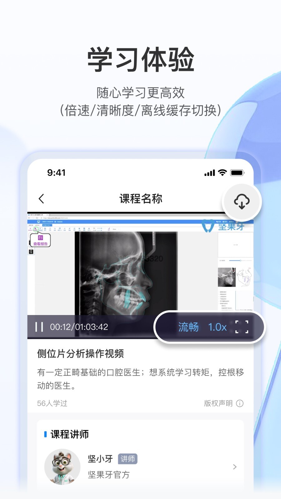 坚果牙图3