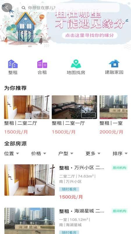青海住房(3)