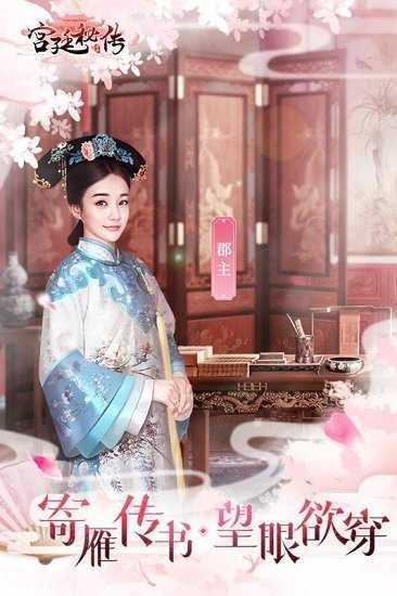 宫廷秘传变态版(3)