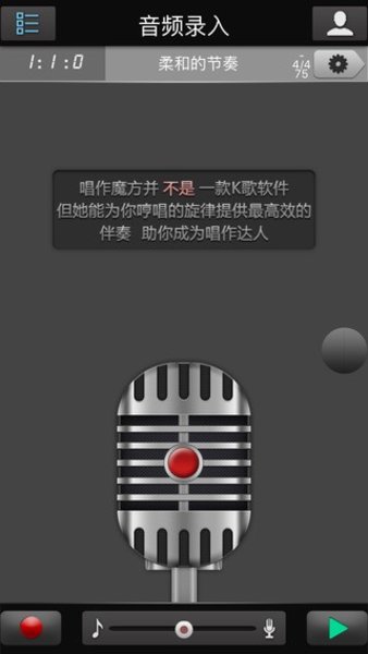 唱作魔方(3)