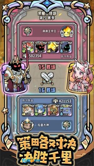 消消英雄2游戏图1