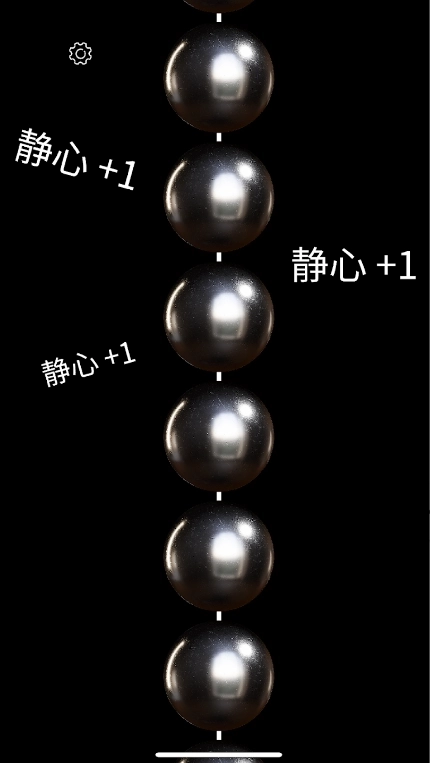 电子佛珠念珠器