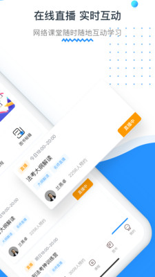 新中法网法考(2)