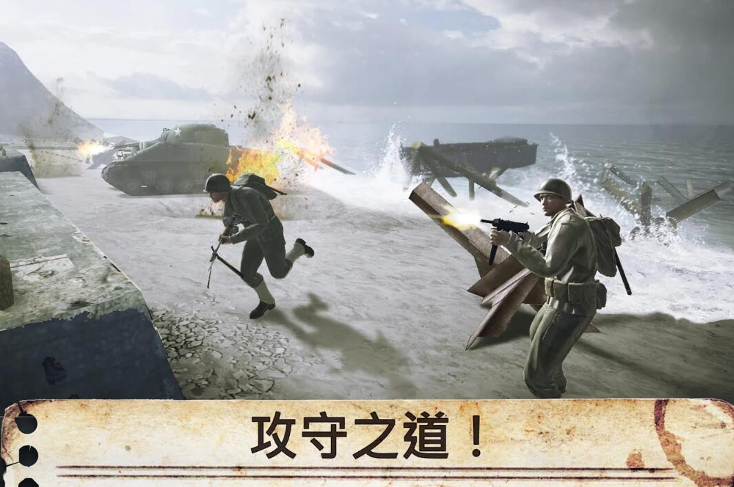 世界战争英雄(2)