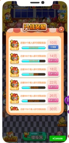 深夜烧烤店(1)