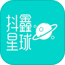 抖鑫星球商城