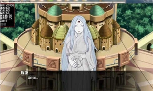 火影女忍者训练师中文版(2)