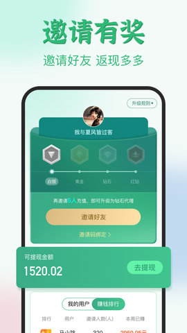 微粉君(4)