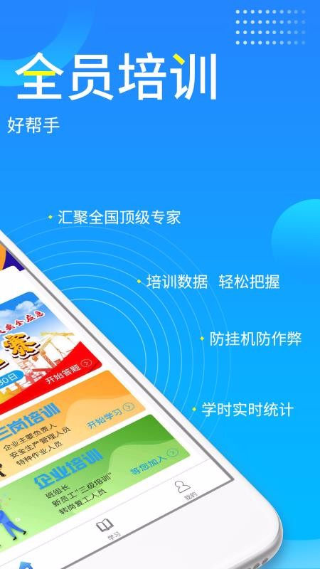 链工宝题库(1)