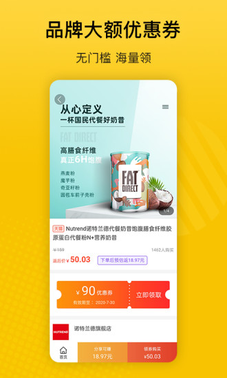 最会买(2)