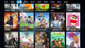 阿跃影视仓