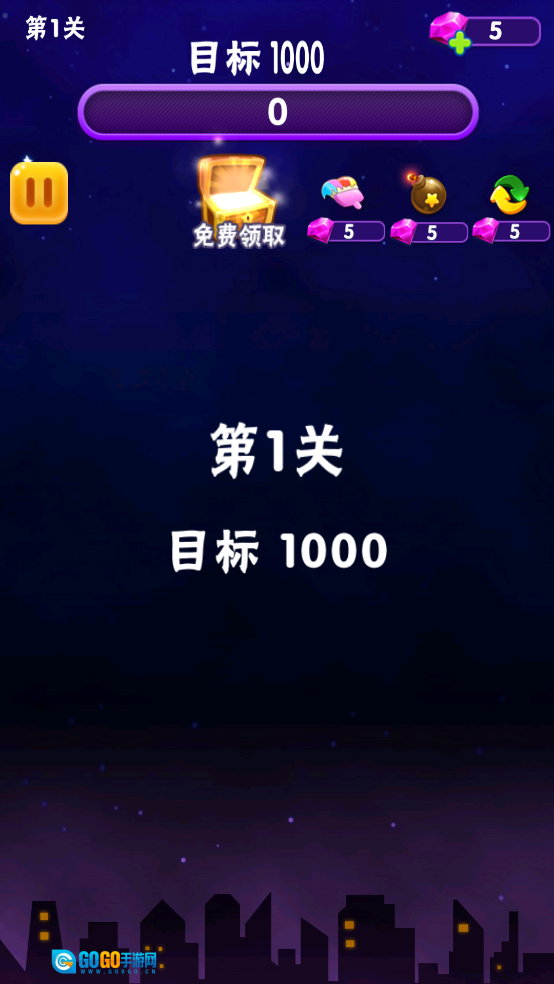 消消星星乐最新版图2