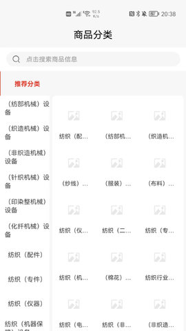 纺机商城(3)