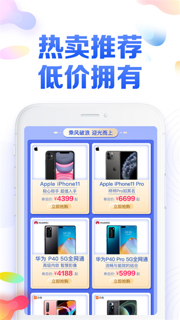 橙芯优选(1)