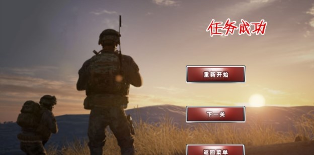 和平枪战训练(3)