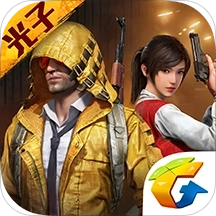 和平精英国庆版