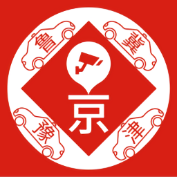 外地车进京app手机版