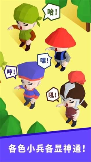 小兵来拆家(3)
