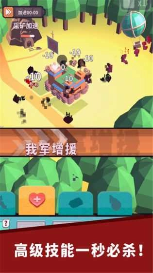 小兵来拆家(1)