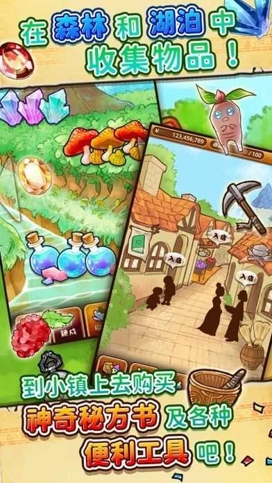 魔女杂货店ROSE(3)