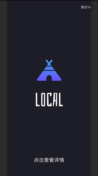 彼方短视频平台图2