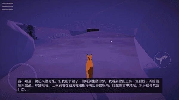 第一棵树(The First Tree)(2)